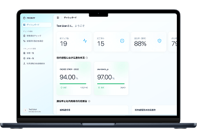 PolicyOne